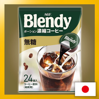 AGF Blendy Portion Coffee Unsweetened 18g×8pcs 【Direct from Japan】(Made in Japan)