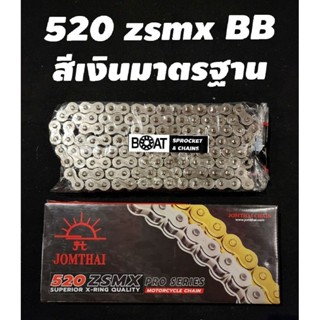 [ถูกที่สุด] โซ่ Zsmx ข้อหนา Jomthai ขนาด 520 รองรับได้ถึง 1000cc.