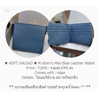 ★ KEPT UNUSeD ★ M ulberry Men Blue Leather Wallet