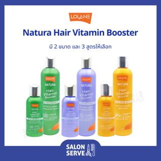 อาหารผม ป้องกันความร้อน Lolane Natura Hair Vitamin Booster โลแลน เนทูร่า แฮร์ ไวตามิน บูสเตอร์