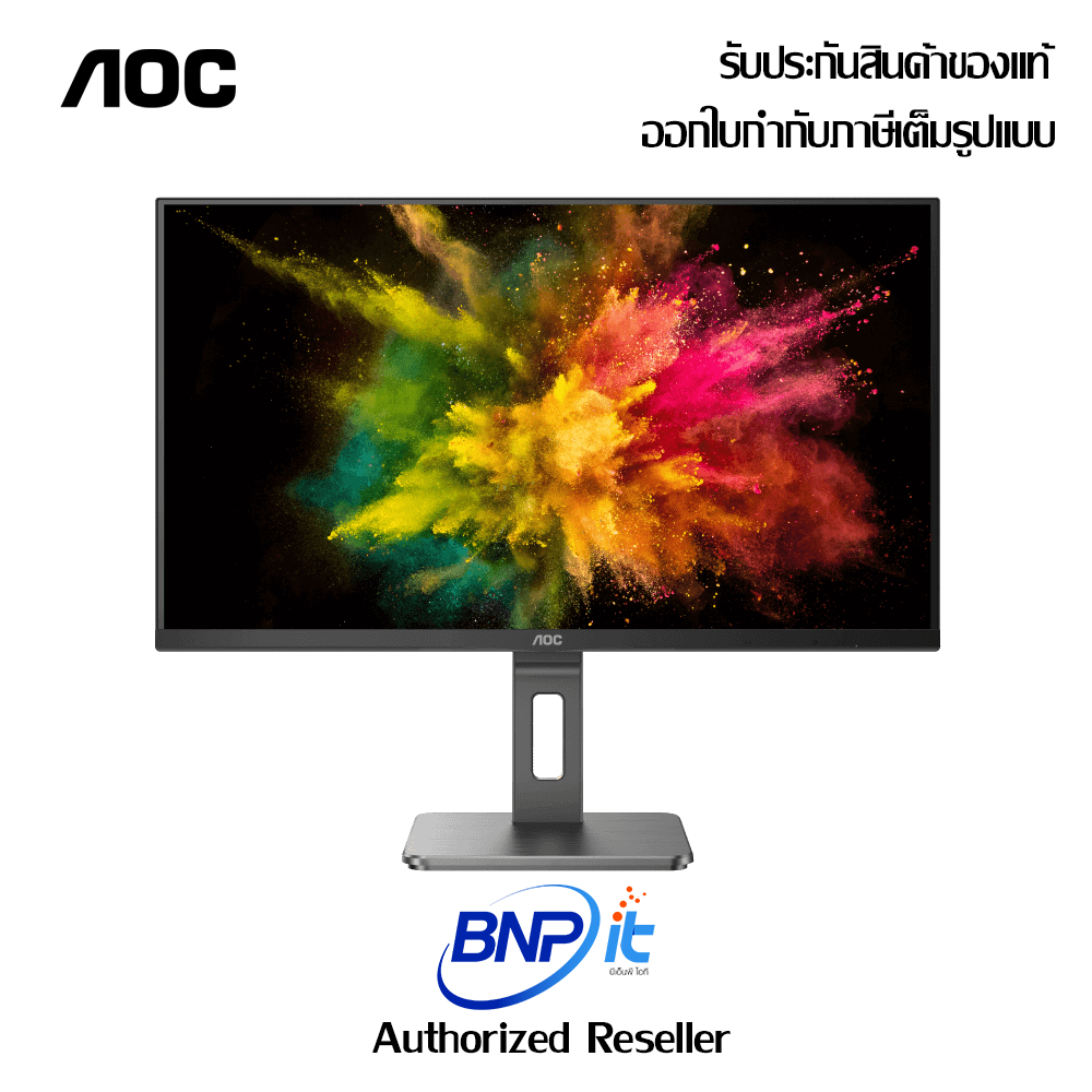 AOC UHD Monitor (จอมอนิเตอร์) VA Panel 4K Size 28 Inch Model U28P2U AdaptiveSync รับประกันสินค้า 3 ป