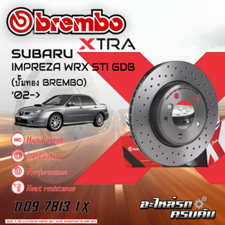 "จานเบรกหน้า BREMBO สำหรับ IMPREZA WRX STI GDB ปั๊มทอง BREMBO (HC [D09 7812 2X]"