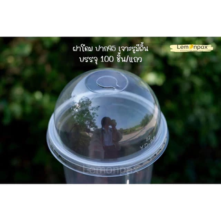 (ขายแถว) ฝาครอบแก้ว ฝาฮาฟ95 ฝาโดม90 ฝาโดม98 ฝาโดม116 บรรจุ 1แถว/50ใบ, ฝาเรียบ95 ฝาโดม95 บรรจุ 1แถว/100ใบ