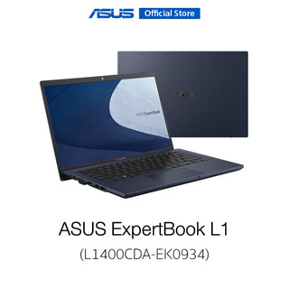 ASUS Expertbook L1 (L1400CDA-EK0934) 14 inch FHD, AMD Ryzen™ 3 3250U, 4G DDR4, 256GB PCIe SSD