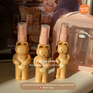 callingbrown [🧸 พร้อมส่ง 🧸] เซ็ทขวดปั๊มหมีจิ๋ว สเปรย์ ที่ใส่ครีม พกพา ขวดหมี หมี ฟรีถุงกันน้ำ