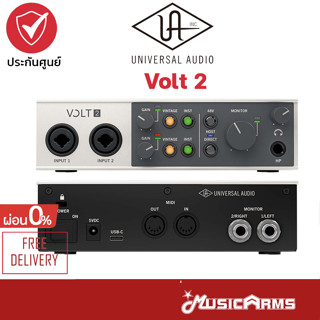 Universal Audio Volt 2 ออดิโอ อินเตอร์เฟส Audio Interface Music Arms