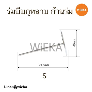 ร่มบีบกุหลาบ, แท่นไม้วางร่ม มี 4 ขนาด ขนาดจาน 3.5, 4, 5, 7.5 cm.(XS,S,M,L), กรรไกรพลาสติกตัดครีม ยกดอก