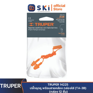 TRUPER 14225 ปลั๊กอุดหู พร้อมสายคล้อง กล่องใส่ (TA-3B) (กล่อง 12 ชิ้น) | SKI OFFICIAL