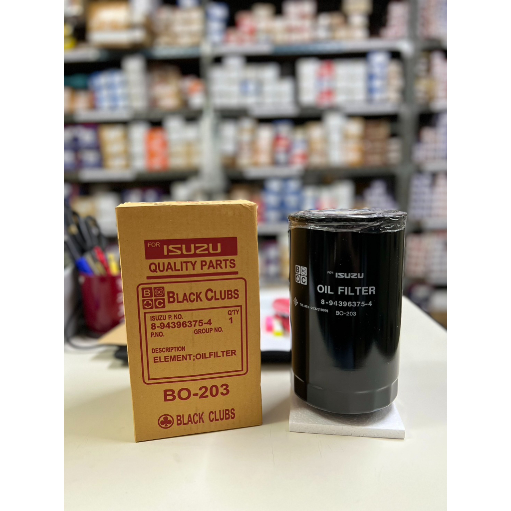 กรองน้ำมันเครื่อง Isuzu Rocky 195hp, FTR 240hp 6ล้อ, FVM 240hp, FVM 300hp 10ล้อ หน้าแปลน 2ชั้น ยี่ห้