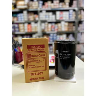 กรองน้ำมันเครื่อง Isuzu Rocky 195hp, FTR 240hp 6ล้อ, FVM 240…