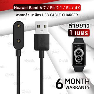 9Gadget - สายชาร์จ Huawei Band 7 / Band 6 / Fit 2 / Fit / ES / 4X สายชาร์ท นาฬิกา สายนาฬิกา เคส กระจก ฟิล์มกันรอย - Replacement Data Charging Cable Huawei Band 7 / Band 6 / Fit 2 / Fit / ES / 4X