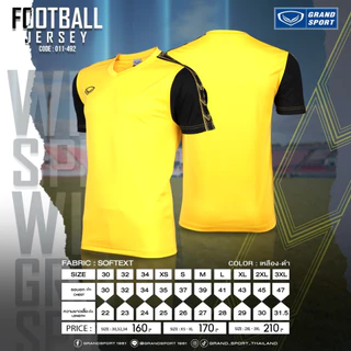GRAND SPORT เสื้อฟุตบอลพิมพ์ลายแขน แกรนด์สปอร์ต รหัส : 011492