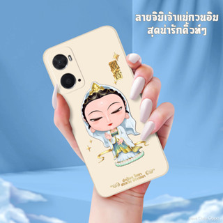 เคสเจ้าแม่กวนอิม รุ่น OPPO A Series (ออปโป้)  (เคสมือถือ)