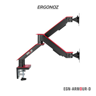 ERGONOZ ขาตั้งจอคอม แขนจับจอ ขาตั้งจอ ขาตั้งจอคอมพิวเตอร์ Monitor Arm รุ่น EGN-ARMOUR-D สำหรับหน้าจอ 17 - 35 นิ้ว