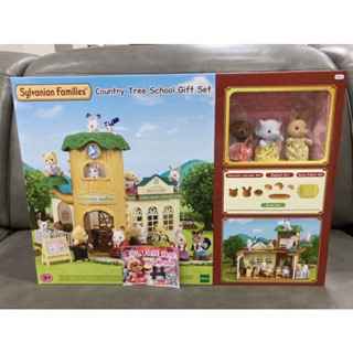 Sylvanian Country Tree School มือ 1 โรงเรียน นักเรียน โรงเรียนต้นไม้ ต้นไม้ รร ซิลวาเนียน