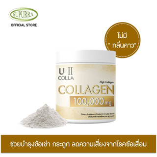 Supurra U II Colla ช่วยบำรุงข้อเข่า กระดูก ลดความเสี่ยงจากโรคข้อเสื่อม หมอนรองกระดูก ตราสุเพอร์ร่า G03296