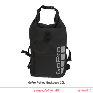 GoPro Rolltop Backpack 20L กระเป๋าเป้สะพายหลังโกรโปร