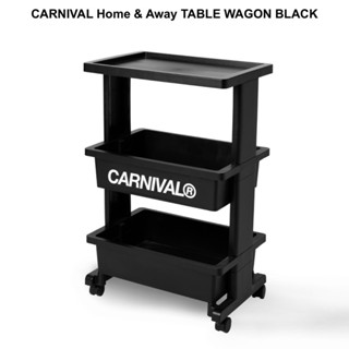 [New แท้!] Carnival Home&amp;Away Table Wagon (ชั้นวาง 3 ชั้น มีล้อ)