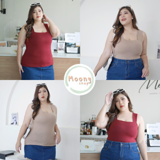 🍭Moonyshop🍭Modern Tank Top เสื้อสาวอวบ ซับใน 2 ชั้น หน้าอก 35-50 นิ้ว พร้อมส่ง เสื้อกล้ามคอเหลียมตัวยาว#489