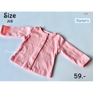 เสื้อคลุมเด็กอ่อน เสื้อคลุมครึ่งท่อน Carters มือ 1