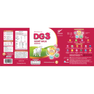 DG ดีจี-3 นมผง แอดวานซ์นมแพะสำหรับเด็ก ขนาด 800 กรัม