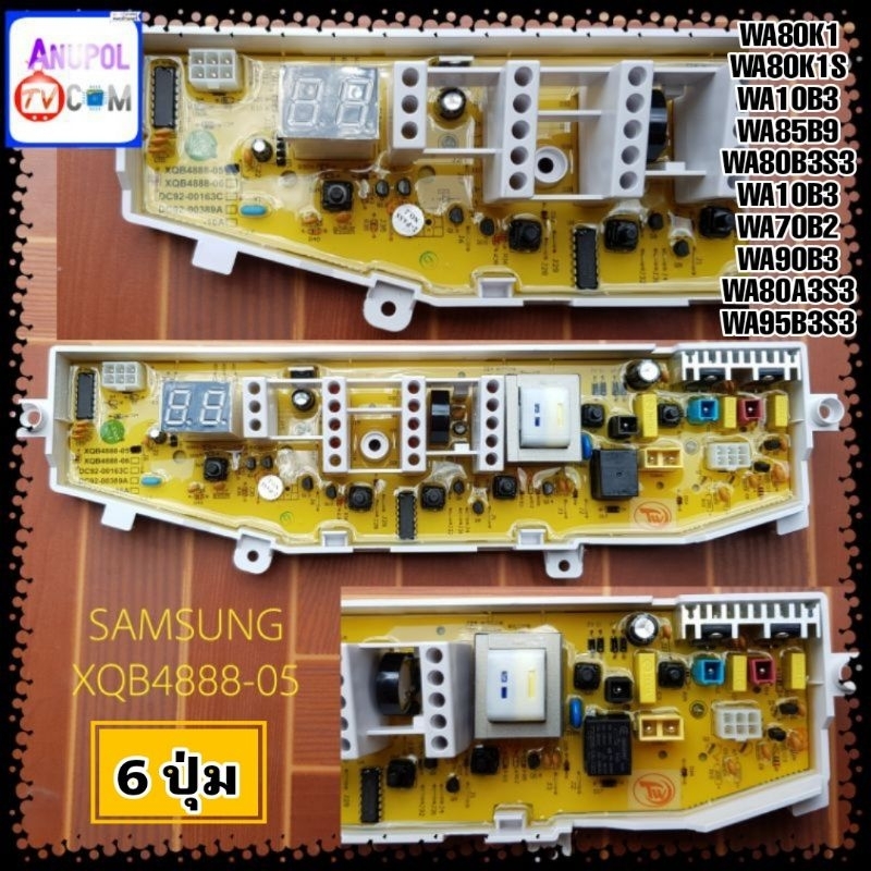 บอร์ดเครื่องซักผ้า SAMSUNG 6 ปุ่ม มีจอ XQB4888-05 อะไหล่ เครื่องซักผ้า