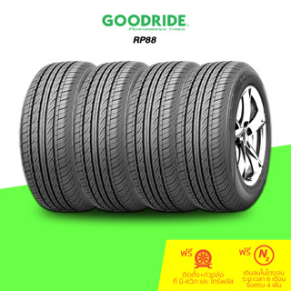 GOODRIDE (กู๊ดไรด์) ยางรถยนต์ รุ่น RP88 จำนวน 4 เส้น (กรุณาเช็คสินค้าก่อนสั่งซื้อ)