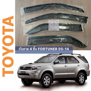 กันสาด TOYOTA FORTUNER โฉม 05-14