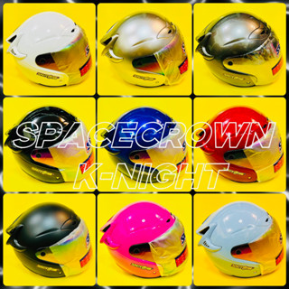 หมวกกันน็อค SPACECROWN รุ่นKNIGHT แท้(มอก.)นิรภัย พร้อมแว่นหมวกสีปรอทแบบหนาพิเศษ มี9สี(ตามภาพ) หมวกกันน็อกspacecrown