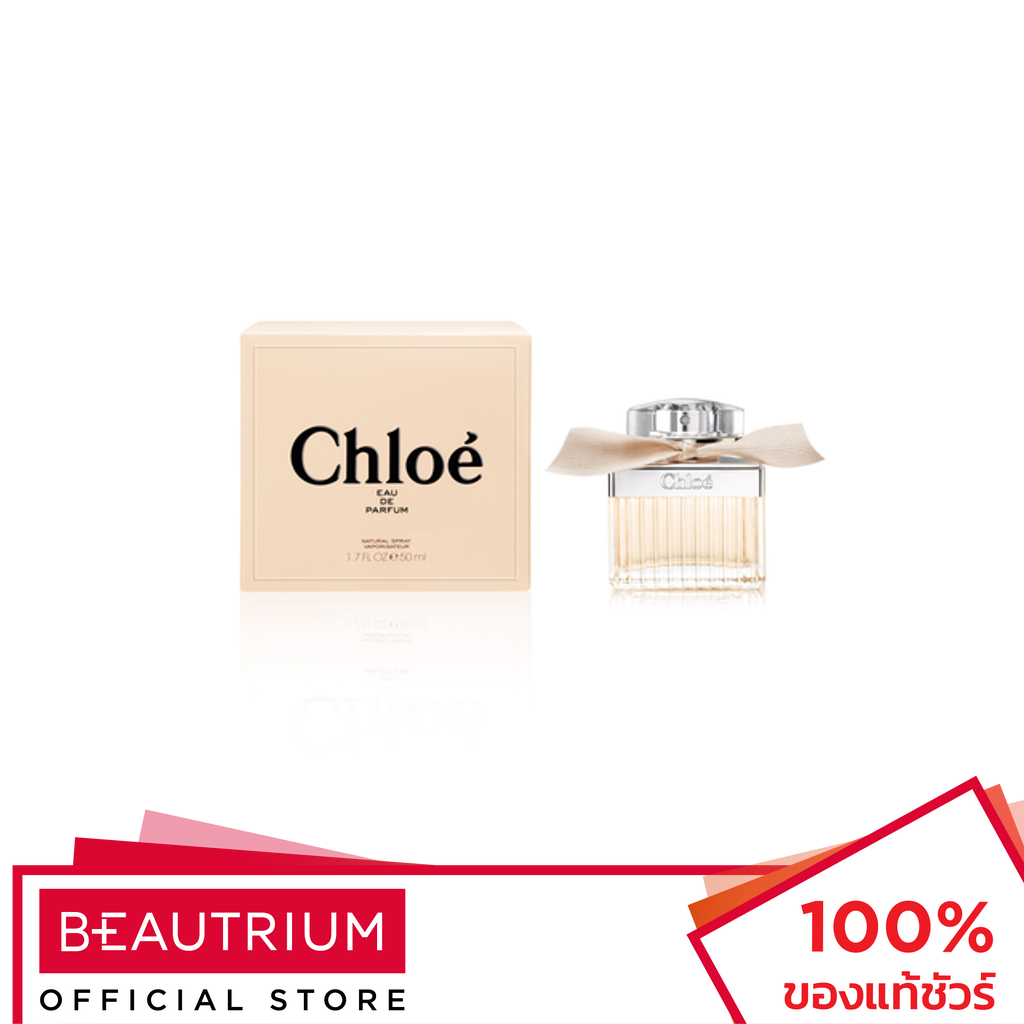 CHLOE Eau de Parfum EDP น้ำหอม 50ml