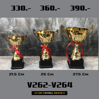 V262-V264ถ้วยรางวัลทอง