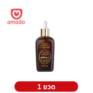 Amado Gold Caviar Concentrate Serum โกลด์คาเวียร์ เซรั่ม (100 ml. x 1 ขวด)