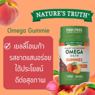 Nature’s Truth Plant Sourced Omega 3-6-7-9 Vegan Gummies 50-Count