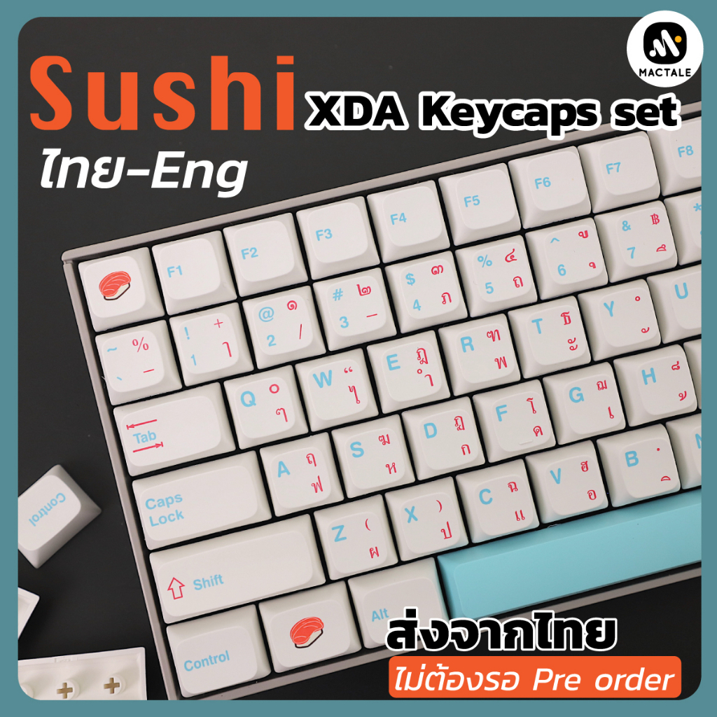 Mactale คีย์แคปไทย Sushi Thai Keycaps ไทย - อังกฤษ Key XDA Profile PBT 122 คีย์ ปุ่มกด ซูชิ คีย์บอร์ด สีขาว ฟ้า