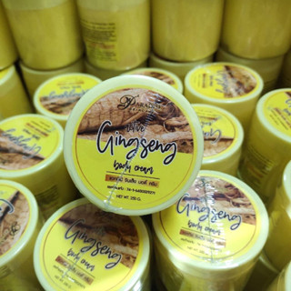 โสมเหลือง ครีมโสมสปีดไวท์ โสม แอคทีฟ จินเส็ง บอดี้ครีม active ginseng body cream