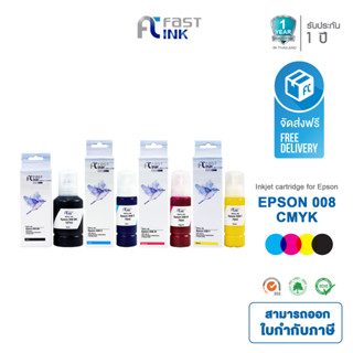 จัดส่งฟรี!! Fast Ink หมึกเติม Epson T008 สามารถใช้กับเครื่องรุ่น Epson L15150 / L15160 / L15180 / L6460 / L6490 / L6550