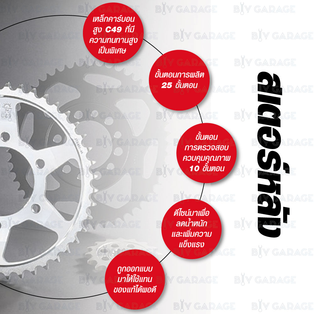 ชุดเปลี่ยนโซ่-สเตอร์ โซ่ D.I.D สีเหล็ก สเตอร์หลัง JOMTHAI ใช้สำหรับ KLX125 KLX150 D-tracker125 D-tracker150 [14/40] - รูปที่ 5