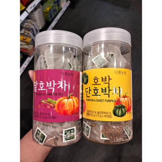 Danongwon Pumpkin and Sweet Pumpkin Tea ชาลดบวม สูตรพรีเมี่ยม ชาฟักทอง&amp;ฟักทองหวาน