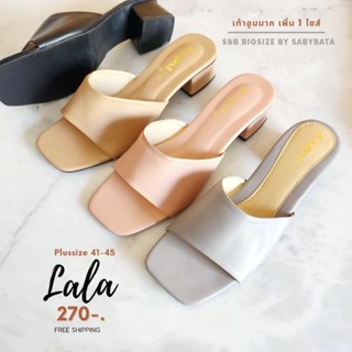 รองเท้าไซส์ใหญ่ รุ่น Lala 41-45 ส้นสูง 1.5 นิ้ว สวมมินิมอล ไซด์ใหญ่ ไซซ์ใหญ่ bigsize plussize