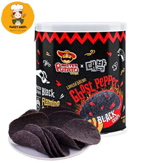 มันฝรั่งเผ็ด MR.POTATO มันฝรั่งเผ็ด ที่สุดในโลก ขนมมาเล มันฝรั่งทอด Ghost Pepper Black Crisps นำเข้ามาเลเซีย