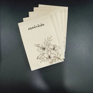 สมุดฉีกมีเส้น ขนาด 10 x 15 ซม. ปกลายดอดไม้ ปกน้ำตาล เข้าเล่มปรุฉีก พร้อมส่ง