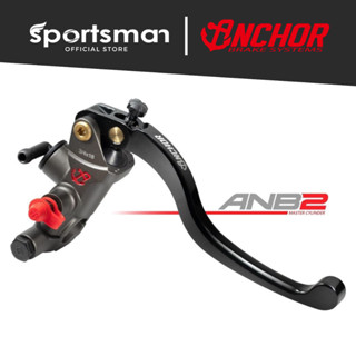 Sportsman ปั้มบน Anchor ANB-2 Radial Master Cylinder