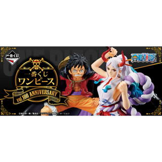 ICHIBANKUJI ONE PIECE vol.100 Anniversary