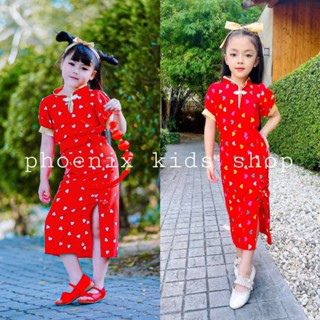 ✅สินค้าพร้อมส่ง✅ชุดเด็กผู้หญิง #ตรุษจีน #ka
