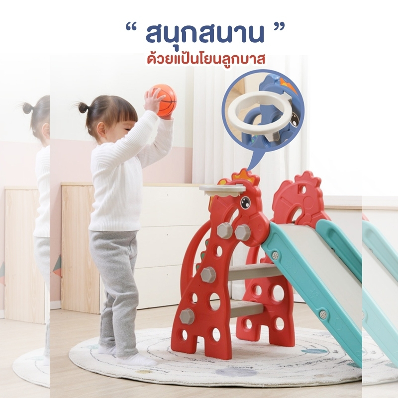 สไลเดอร์ยูนิคอร์น สไลเดอร์เด็ก สไลเดอร์ สไลเดอร์เด็กเล็ก สไลเดอร์แถมห่วงบาสและลูกบาส กระดานลื่น ของเล่นสนาม