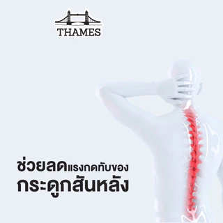 Thames ที่นอนยางพาราแท้ 100% Soft ลดล้างสต๊อก เพื่อสุขภาพ ฉีดขึ้นรูป ผลิตในไทย topper
