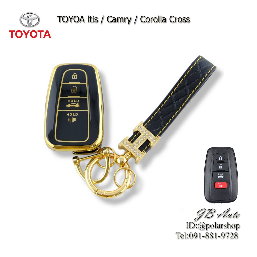 เคสกุญแจรถยนต์ สำหรับToyota  Altis / Camry / Corolla Cross ปลอกกุญแจ TPU พร้อมพวงกุญแจ