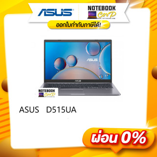 NOTEBOOK ASUS D515UA-BQ731WS