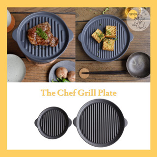 SALIU The chef Grill plate กระทะย่างเซรามิก [made in Japan]