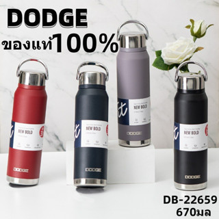 DODGEกระบอกน้ำเก็บอุณหภูมิ  สแตนเลส316ขนาด 520 -670ML【ของแท้100%】DB-22659